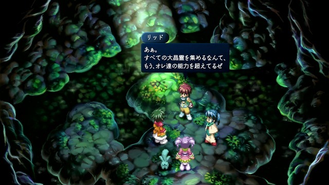 『テイルズ オブ エターニア リマスター』先行プレイレポ＆インタビュー！現代向けに変わった『エターニア』と、変わらない魅力とは？リマスター版についてプロデューサーに訊く