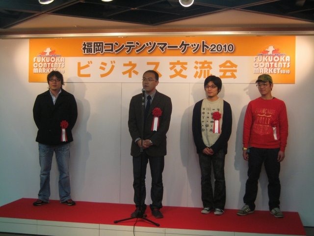 Game Tools and Middleware Forum 2010(GTMF2010)福岡会場が15日、福岡市の天神から至近のアクロス福岡にて開催されました。併催として福岡コンテンツマーケット2010(主催: 福岡コンテンツ産業拠点推進会議)およびD2Kセミナーがあり、ビジネスマッチングの催しやフォー