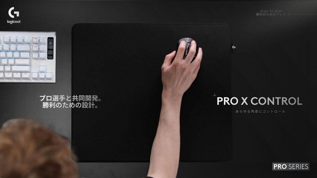 「クリック」を極めた59gマウスに8KHzキーボード、AIマイクまで！ロジクールG新製品が一挙登場した「G PLAY TOKYO 2026」レポート