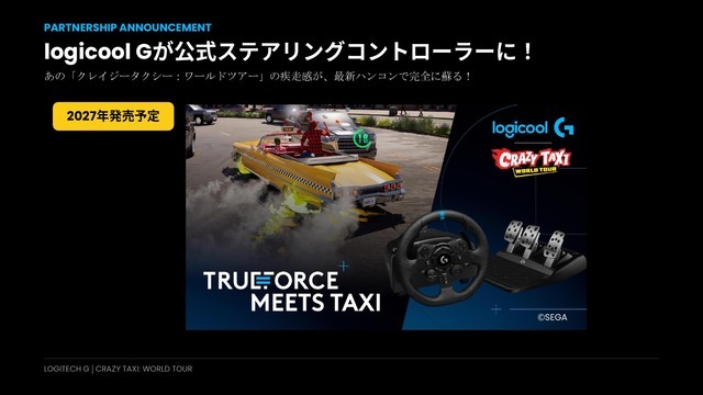 「クリック」を極めた59gマウスに8KHzキーボード、AIマイクまで！ロジクールG新製品が一挙登場した「G PLAY TOKYO 2026」レポート