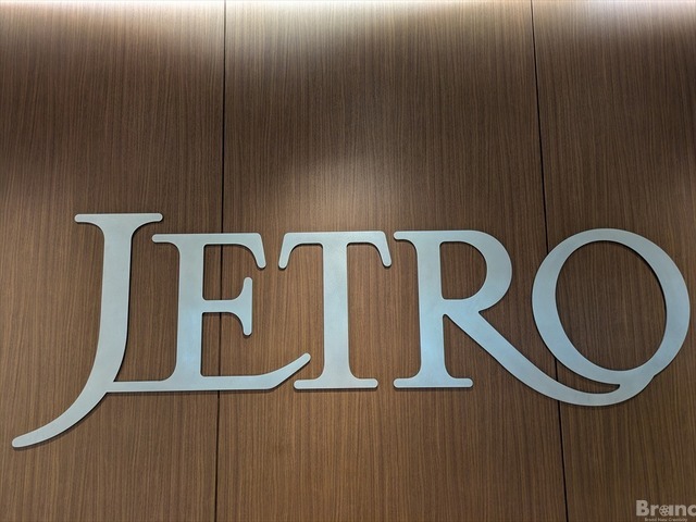 JETRO、「コンテンツ オンライン商談会2026」の参加企業を募集。TIFFCOM・AnimeJapanと連携し28カ国・地域86バイヤーと商談機会
