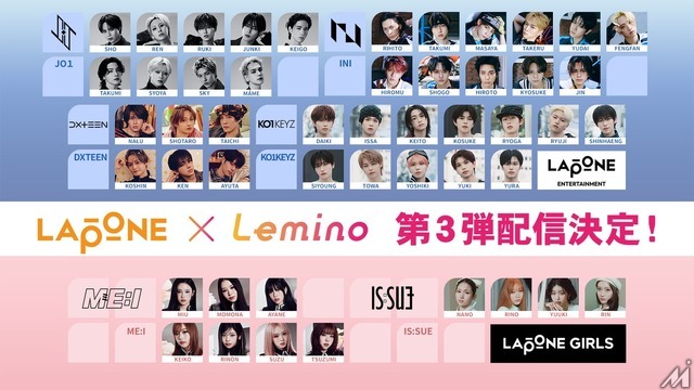 WOWOWとNTTドコモ、「Lemino」を共同事業化し新会社設立　コンテンツ大幅拡充へ
