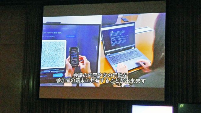 AI搭載の電子黒板で会議をマネジメントする…BenQとMAYAの協業が生んだ新シリーズ「WORXHUB BQ05」がもたらす可能性