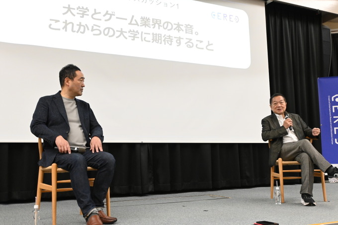 久夛良木健氏が語る、AI時代に求められる人間―電気通信大学「CEREC」オープニングセレモニーレポ