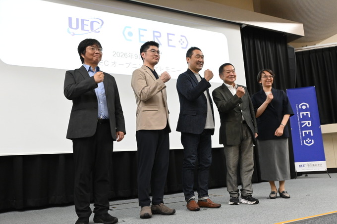 久夛良木健氏が語る、AI時代に求められる人間―電気通信大学「CEREC」オープニングセレモニーレポ