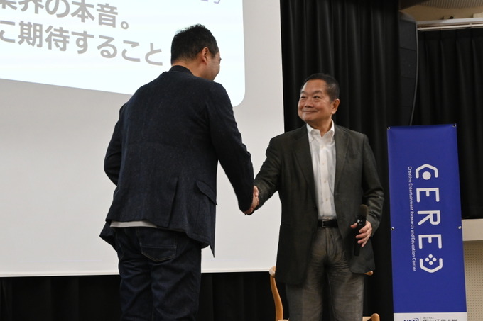 久夛良木健氏が語る、AI時代に求められる人間―電気通信大学「CEREC」オープニングセレモニーレポ
