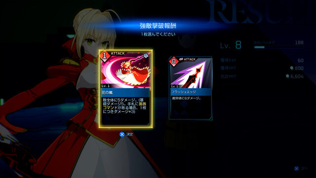 「体制変更」による影響はあったのか？ 波乱が続いた『Fate/EXTRA Record』の「これまで」と「これから」