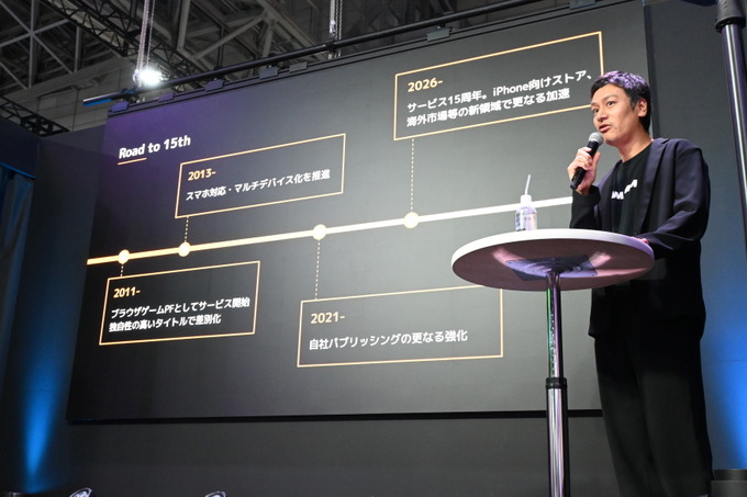 DMM GAMESがTGS2026でPC版“同発”戦略を説明―Unreal Engine向けSDKやMCPサーバーも