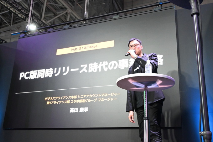 DMM GAMESがTGS2026でPC版“同発”戦略を説明―Unreal Engine向けSDKやMCPサーバーも