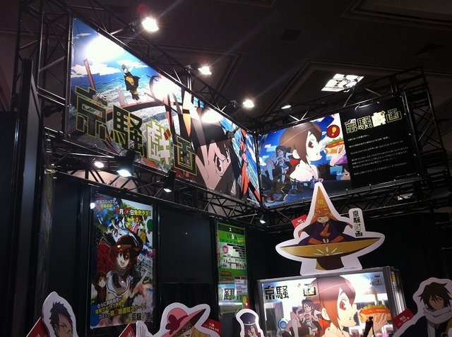 京都市勧業館（みやこめっせ）にて、「京都国際マンガ・アニメフェア2012（京まふ）」が開催されました。ビジネスデーの様子をレポートします。