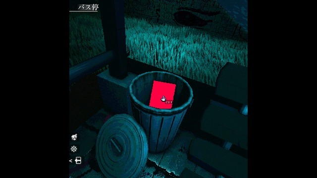 『聖剣伝説VoM』ディレクター率いるスタジオサザンカがインディーゲームパブリッシング事業を開始！第1弾は記憶と向き合うブラジル発ADV『[AFANTASIA]』