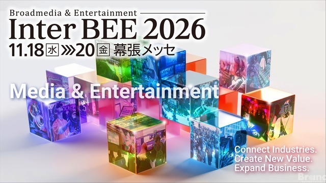 Inter BEE 2026、来場事前登録を開始。AI・IP化・サステナビリティを軸に11月18日から幕張メッセで開催