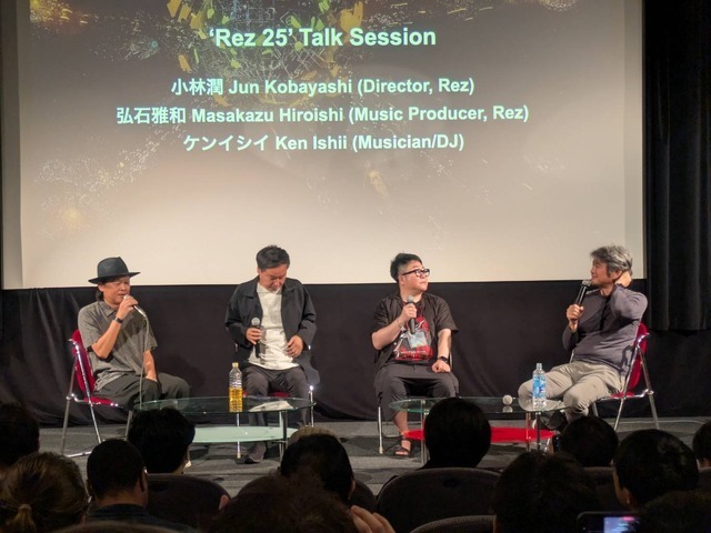 『Rez』はいかにして生まれ、そしてなぜ“気持ちいい”のか？水口哲也ら語る、音・映像・操作がひとつになるインタラクティブ・ミュージックのシナスタジア