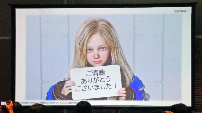『プラグマタ』開発現場は山積みの課題をどうクリアした？ 実例で学ぶプロジェクトマネジメントのノウハウ【ゲームメーカーズスクランブル2026】
