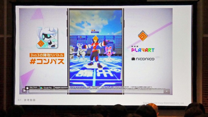 アートディレクターをめざす若手に伝えたい「求められる力」と「仕事の本質」【ゲームメーカーズスクランブル2026】