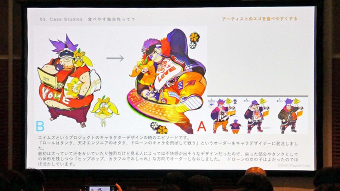 アートディレクターをめざす若手に伝えたい「求められる力」と「仕事の本質」【ゲームメーカーズスクランブル2026】