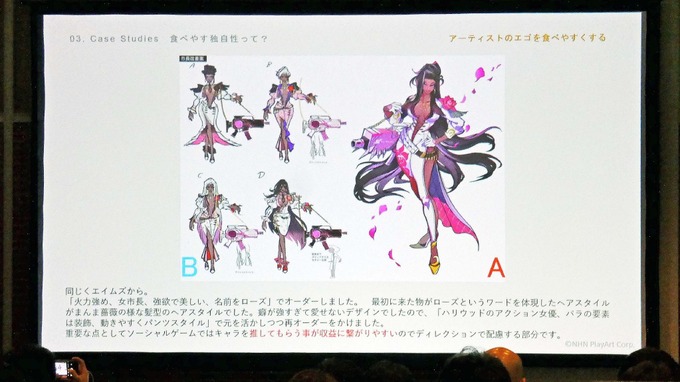 アートディレクターをめざす若手に伝えたい「求められる力」と「仕事の本質」【ゲームメーカーズスクランブル2026】