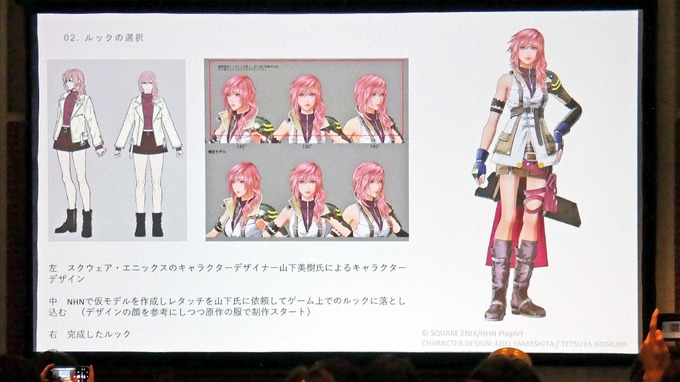 アートディレクターをめざす若手に伝えたい「求められる力」と「仕事の本質」【ゲームメーカーズスクランブル2026】