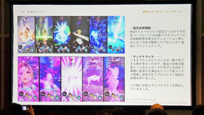 アートディレクターをめざす若手に伝えたい「求められる力」と「仕事の本質」【ゲームメーカーズスクランブル2026】
