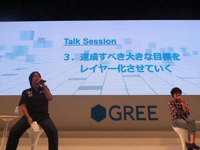 東京ゲームショウ2012、ビジネスデイのGREEブースではクリエイターやゲーム業界の識者を招き、ソーシャルゲームやスマートフォンゲームの展望を議論する「ビジネスゲームセッション」と題されたイベントが開催されました。