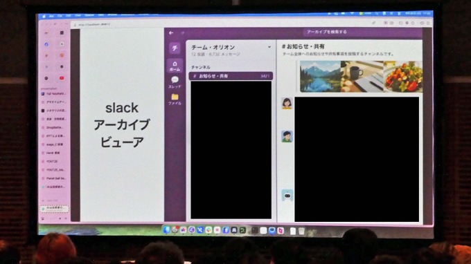 ゲーム制作でAIを利用―ユニティの元技術者が語る困難と効果【ゲームメーカーズスクランブル2026】