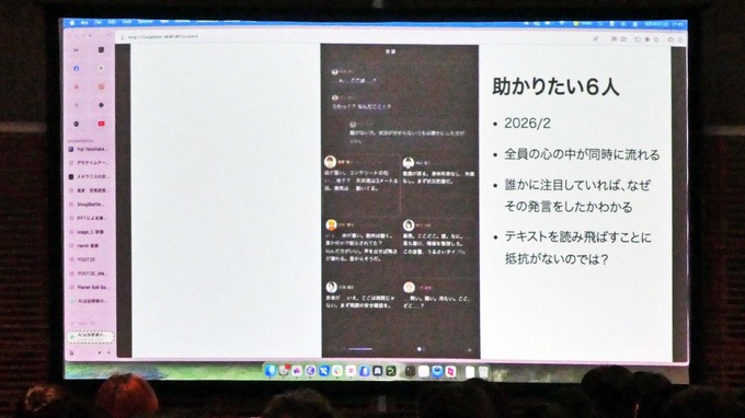 ゲーム制作でAIを利用―ユニティの元技術者が語る困難と効果【ゲームメーカーズスクランブル2026】