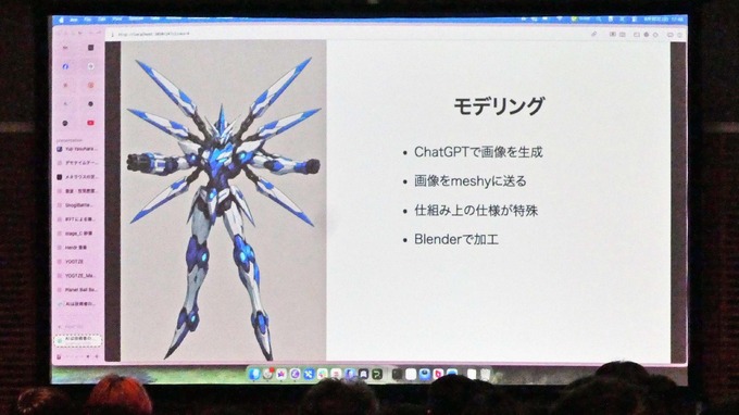 ゲーム制作でAIを利用―ユニティの元技術者が語る困難と効果【ゲームメーカーズスクランブル2026】