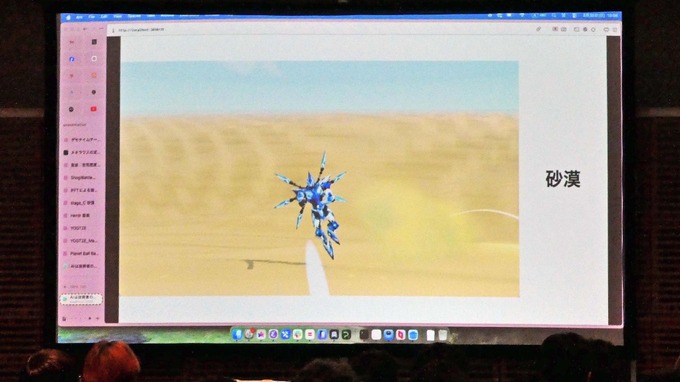 ゲーム制作でAIを利用―ユニティの元技術者が語る困難と効果【ゲームメーカーズスクランブル2026】