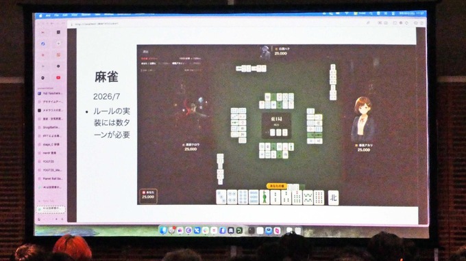ゲーム制作でAIを利用―ユニティの元技術者が語る困難と効果【ゲームメーカーズスクランブル2026】