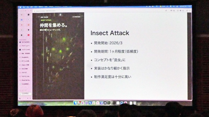 ゲーム制作でAIを利用―ユニティの元技術者が語る困難と効果【ゲームメーカーズスクランブル2026】