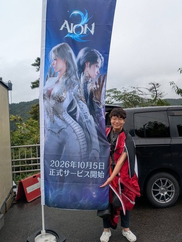 新作MMO『AION2』ヒット祈願で日本運営Pが高さ215mからバンジー！「AION2の成功のためなら何でもやります」命懸けの“自由飛行”を見届けた