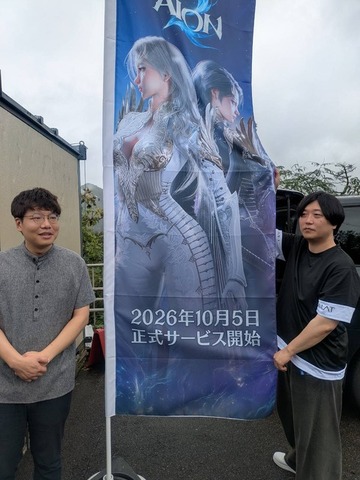 新作MMO『AION2』ヒット祈願で日本運営Pが高さ215mからバンジー！「AION2の成功のためなら何でもやります」命懸けの“自由飛行”を見届けた