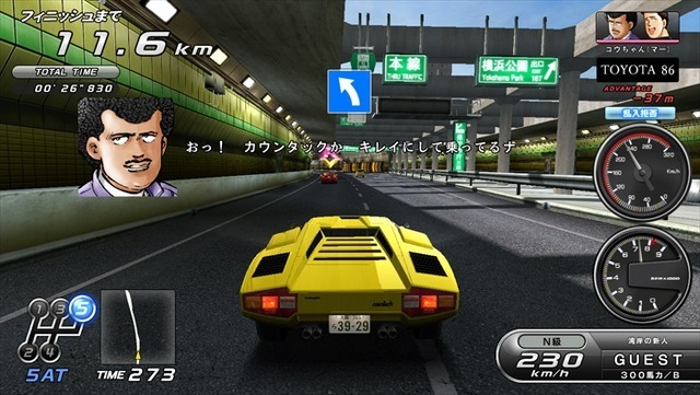 バンダイナムコエクスペリエンスが会員情報漏洩を報告。アーケードレースゲーム『湾岸ミッドナイト マキシマムチューン 6RR PLUS』ポータルサイトにて