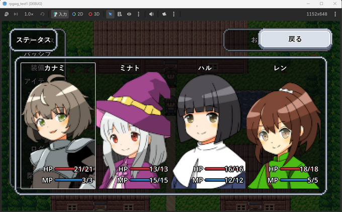 プログラミング不要、Godot 4で2DRPGからWiz風3Dダンジョンまで―「RPGウィザードG」登場