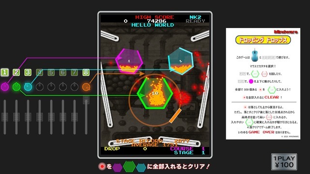 「ゲーム基板はひとつの楽器」慶野由利子氏と、「MIDIコンをゲームにする」市川幹人氏――異色の二人が作る『Dropping Drops』インタビュー