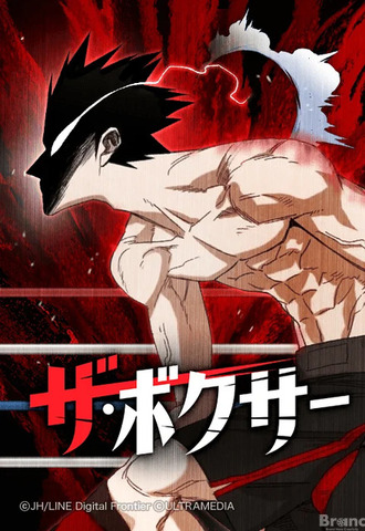 HAYATE・LINE Digital Frontier・クランチロールの3社が提携、LINEマンガオリジナルのウェブトゥーン作品を15作を目途にアニメ化へ