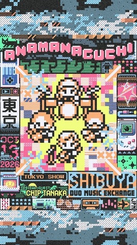 『スコット・ピルグリム』で知られるチップチューンバンド・Anamanaguchiが来日直前インタビュー。ビデオゲームとロック／パンクをつなぎ続けてきた20年と、日本の音楽・ゲームへの愛