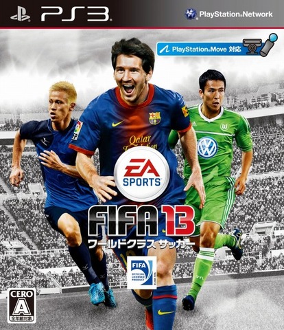 人気サッカーゲーム『FIFA 13』の北米発売初日における売り上げが、PS3版とXbox360版合計で35万3千本だったことが明らかになりました。