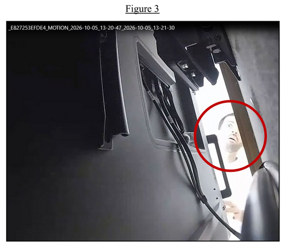 OpenAI役員会議室に盗聴器、外国籍のエンジニア社員逮捕　AIに作りかた訊きテレビ裏に設置、トイレットペーパーで隠す