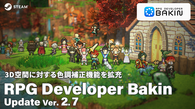 自作RPGをSteam Deckでも。『RPG Developer Bakin』大型アプデで対応を公式発表―DirectX 12（β）も実装
