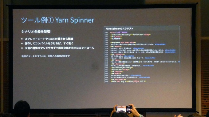 ADV開発の未経験者チームが手がけた話題作『シュレディンガーズ・コール』―開発チーム「アクチリ」が語る、開発中止の危機を乗り越えた「もっとも大事なこと」とは？【ゲームメーカーズスクランブル2026】