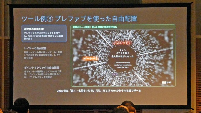 ADV開発の未経験者チームが手がけた話題作『シュレディンガーズ・コール』―開発チーム「アクチリ」が語る、開発中止の危機を乗り越えた「もっとも大事なこと」とは？【ゲームメーカーズスクランブル2026】