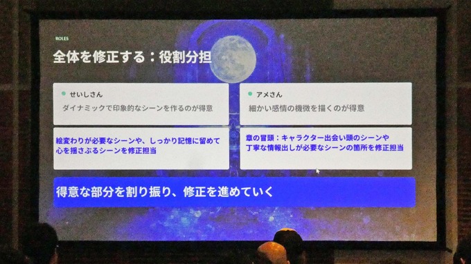 ADV開発の未経験者チームが手がけた話題作『シュレディンガーズ・コール』―開発チーム「アクチリ」が語る、開発中止の危機を乗り越えた「もっとも大事なこと」とは？【ゲームメーカーズスクランブル2026】