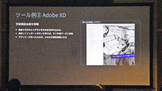 ADV開発の未経験者チームが手がけた話題作『シュレディンガーズ・コール』―開発チーム「アクチリ」が語る、開発中止の危機を乗り越えた「もっとも大事なこと」とは？【ゲームメーカーズスクランブル2026】