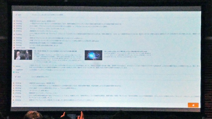 AIはどこまでゲーム開発に使える？AIにまつわるウソと“使える領域”を探る【ゲームメーカーズスクランブル2026】