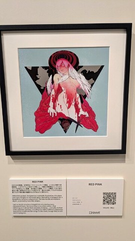 元カプコン吉川達哉氏の個展「Xv」レポート&インタビュー。作品に込めたこだわりから、絵を描き続ける“修行”の理由まで聞く