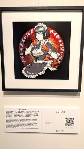 元カプコン吉川達哉氏の個展「Xv」レポート&インタビュー。作品に込めたこだわりから、絵を描き続ける“修行”の理由まで聞く