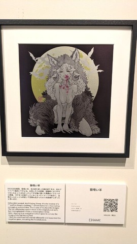 元カプコン吉川達哉氏の個展「Xv」レポート&インタビュー。作品に込めたこだわりから、絵を描き続ける“修行”の理由まで聞く