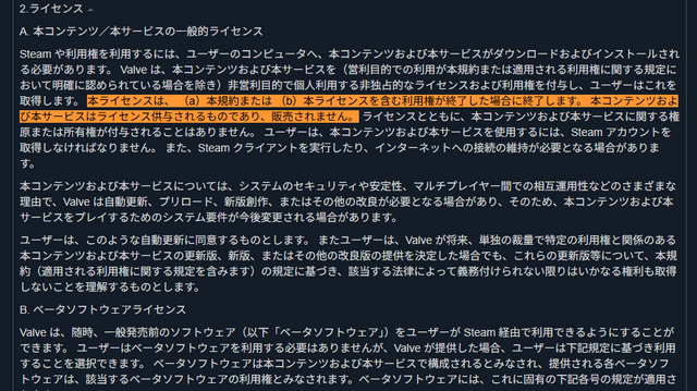 買ったゲームを「所有」できるように―米下院議員が法案を発表、サーバー終了後も遊べるオフラインモードの提供も求める