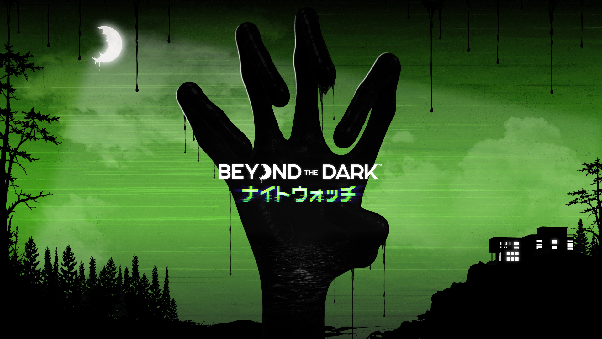 2人の連携が生死を分ける本格協力ホラー『Beyond the Dark:ナイトウォッチ』Q-Gamesによるパブリッシングが決定。スイッチ2向けに10月22日発売